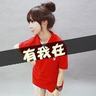 原版人间总合科学大学文凭学位【degxx.com】